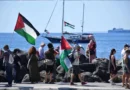 Interceptan buque con ayuda humanitaria rumbo a Gaza