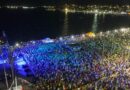 Protección Civil Municipal activa protocolos de seguridad ante condiciones climáticas durante concierto de Lupita D’Alessio