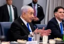 Israel aprueba plan para ocupar la ciudad de Gaza, propuesto por Netanyahu