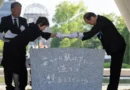 Hiroshima conmemora 80 años del bombardeo atómico y pide el fin de las armas nucleares