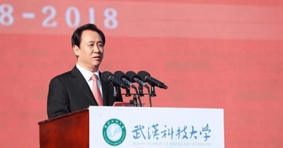 Fundador de Evergrande se declara culpable de fraude y soborno en China 1 image 678