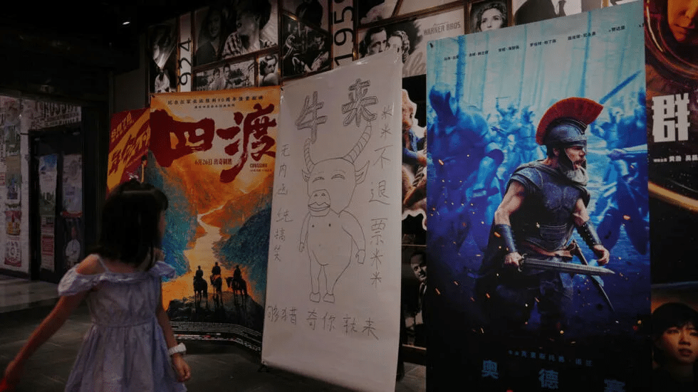 Niu Lai: la película china que triunfa por ser “tan mala”